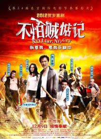 如何坐着摇