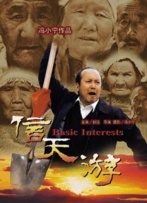 如何坐着摇